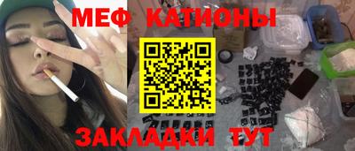 стаф Новодвинск