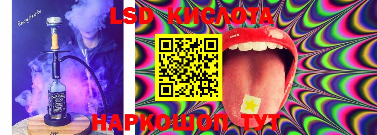 Лсд 25 экстази кислота  ЛСД экстази ecstasy  ЛСД экстази  Алексеевка  Вход с VPN 