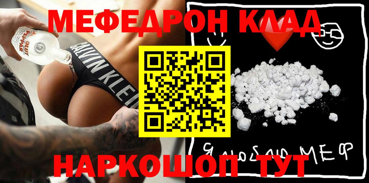 МЕФ кристаллы Алексеевка