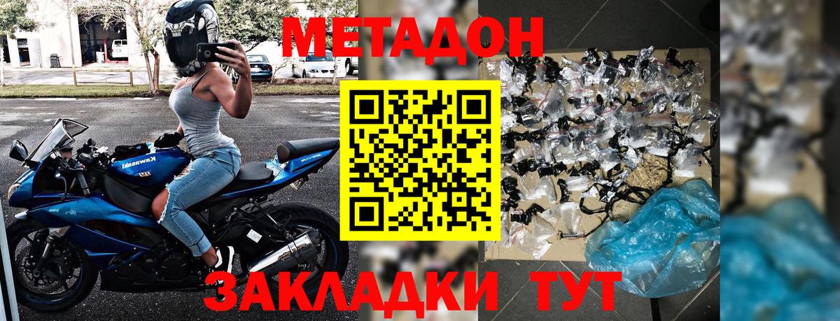 Конопля  Лсд 25  Меф   Гашиш  Вход с VPN  Алексеевка  МДМА 