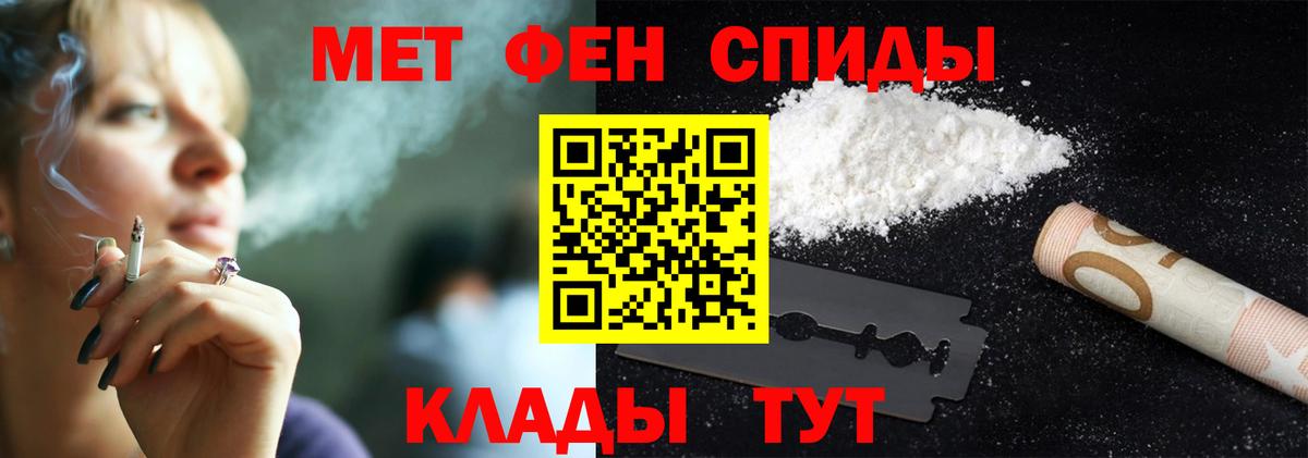 МЕТАМФЕТАМИН  Метамфетамин винт  Вход с VPN  Алексеевка 