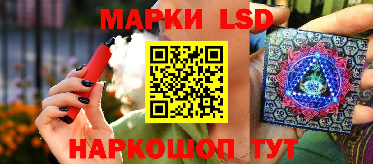 Марки NBOMe 1,5мг Алексеевка