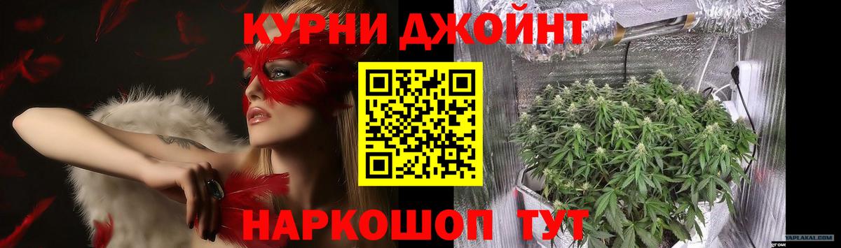 Алексеевка  Шишки марихуана MAZAR  Канабис марихуана  Вход с VPN  Марихуана AK-47 